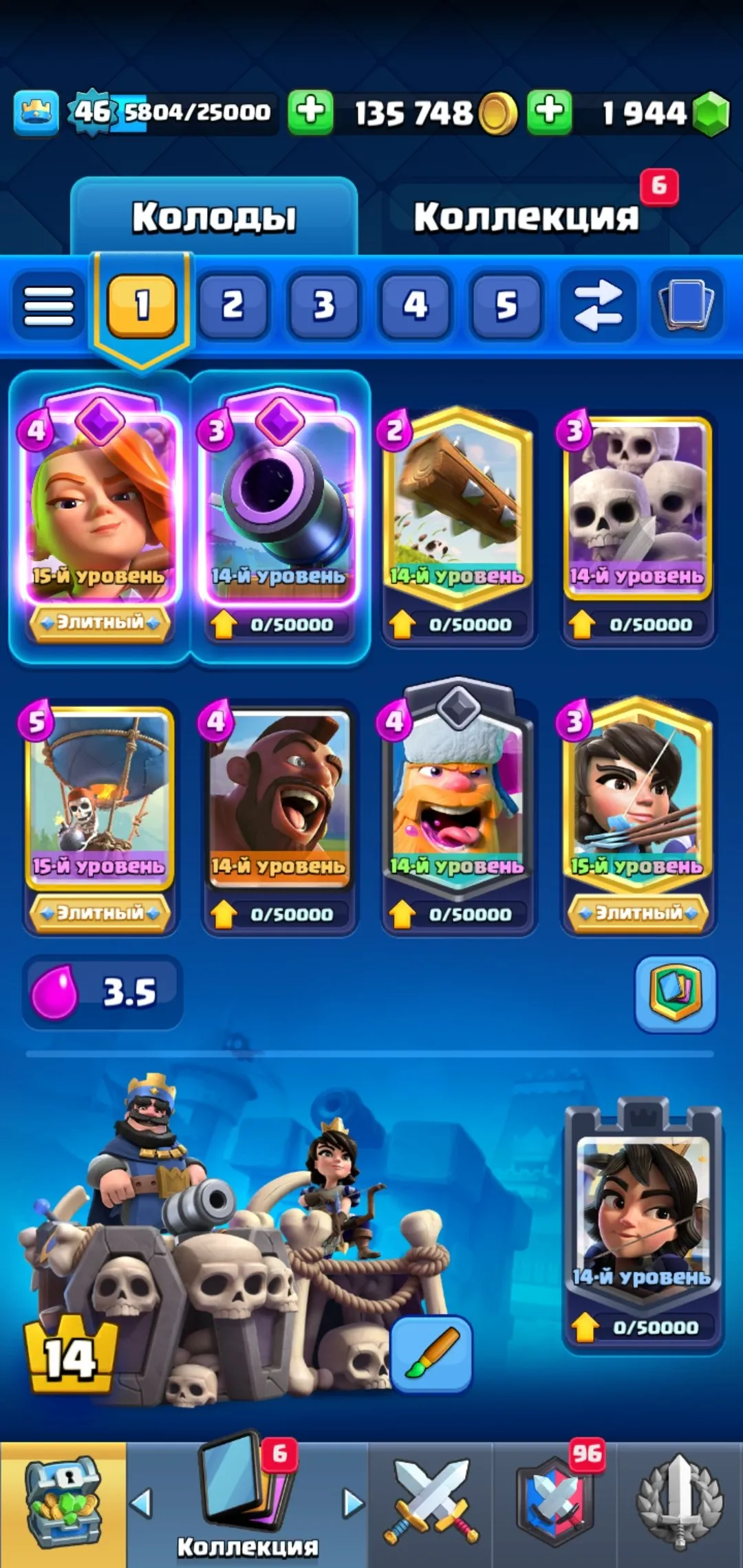 CR550 5 EVO star 10000 Trophies star 120/121 Cards star 22 Legendary star 36 Emotes star 4 Towers star 3 Level 15 Cards