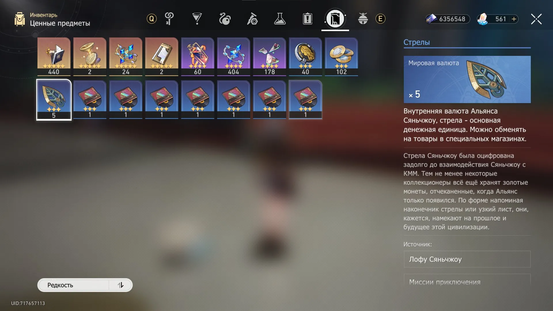 ZZZ59 // Yuzuha, Miyabi, Lightyear, Trigger, Harumasa, Soldier 11, Lycaon, Kolyada, Rina, Nekomata E1 + Legendary