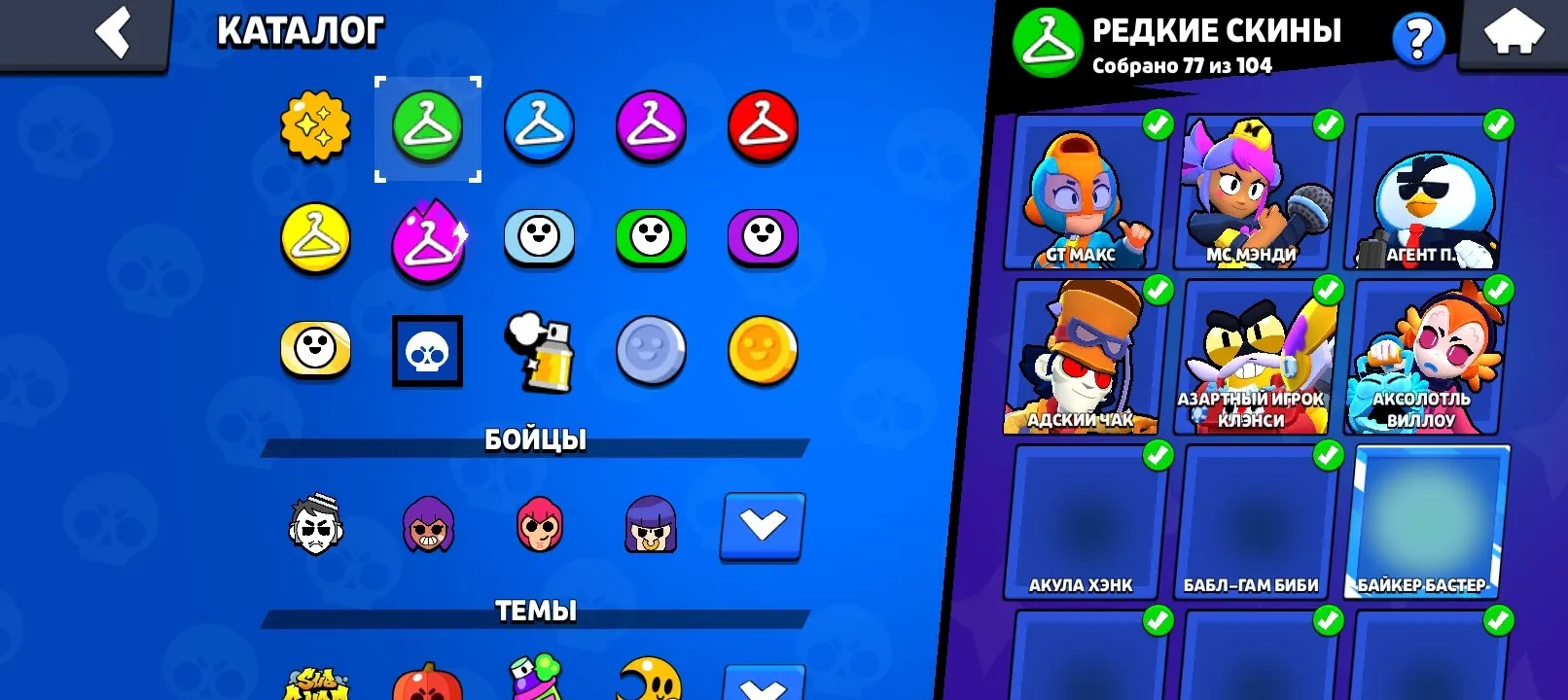 ✧・゚:*✧ 15% OFF ✧・゚:*✧ It’s Now or Never Brawl Stars - 87K Trophies, 95 Brawlers, 54 Hypercharges, Prestige Master 2024(#S53836878f) ✧・゚:*✧