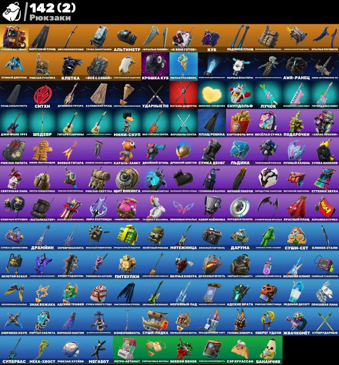 F1011 Gold Midas, Take the Elf, Clean, You'll Die Laughing, Direct Instruction, 113 Skins 