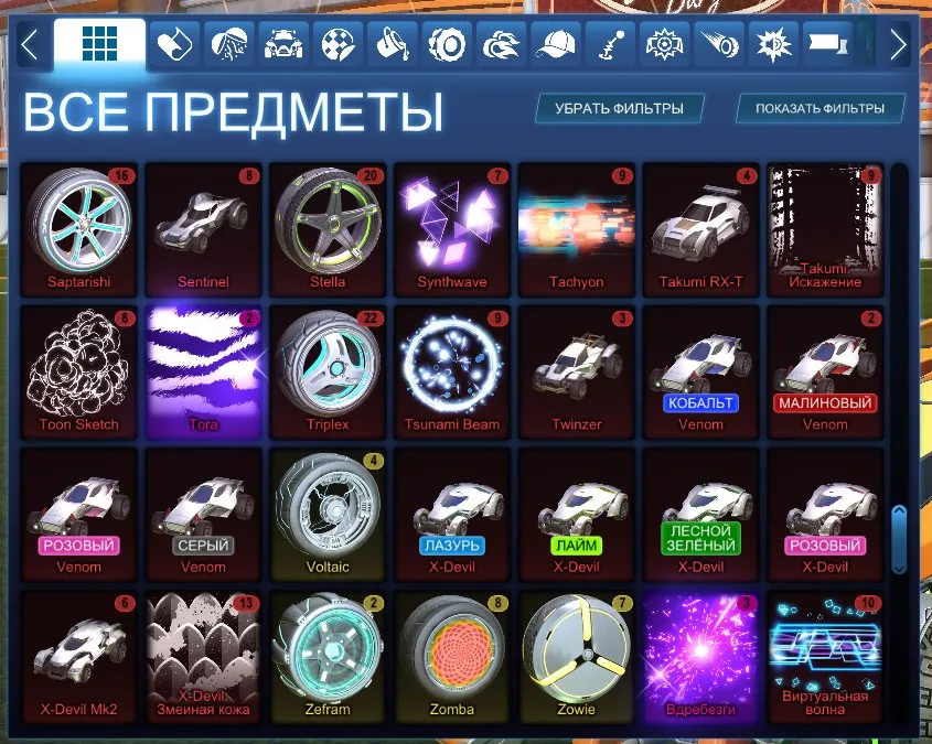 STOCK387 // Titanium White Octane, Fennec, 80+ Cars, 400+ Exotic Drops, Draco, Dominus, Painted Breakout, Zomba, Hypnotik, Gl