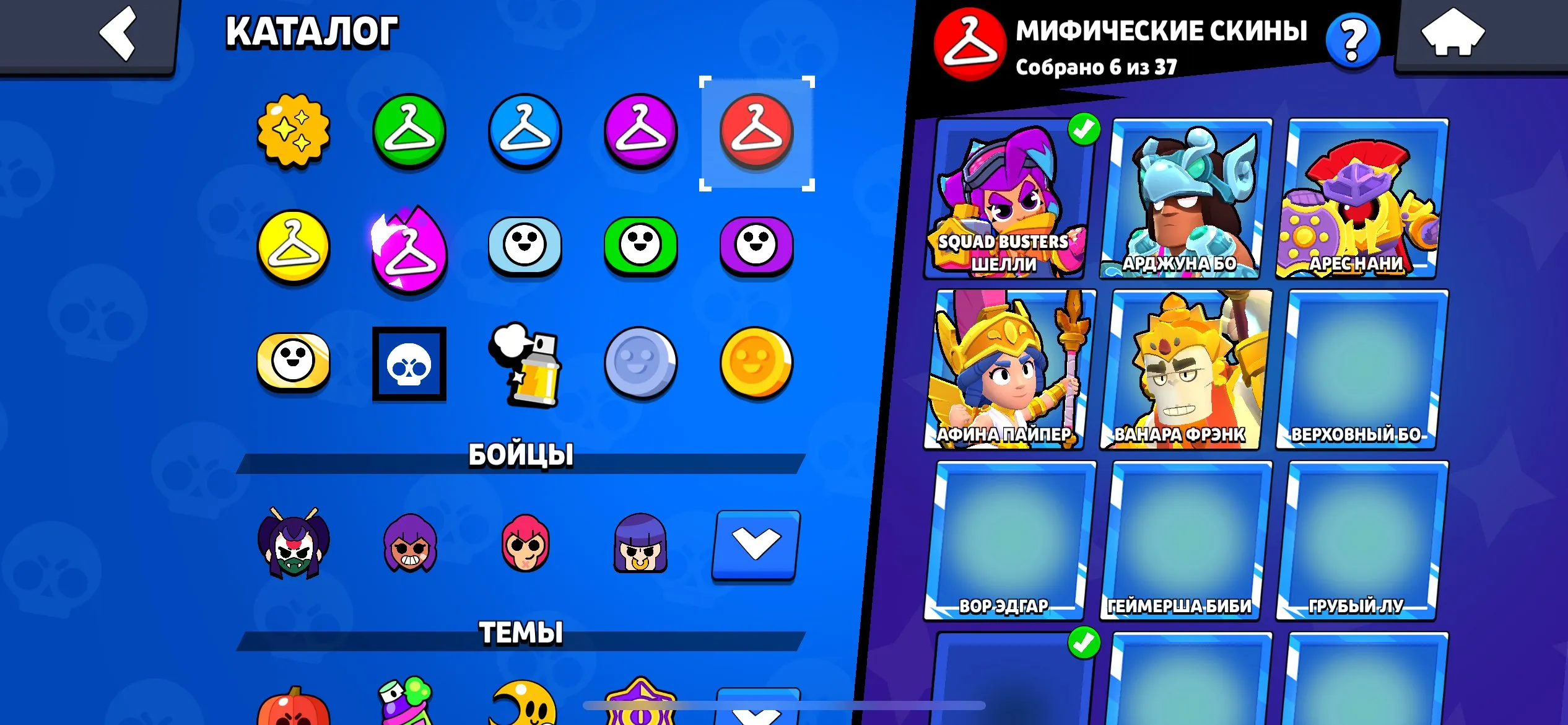 ✧・゚:*✧ 15% OFF ✧・゚:*✧ Flash Heat Brawl Stars - 61708 Trophies, 93 Brawlers, 34 Hypercharge, 11 Titles(#S53980817f) ✧・゚:*✧