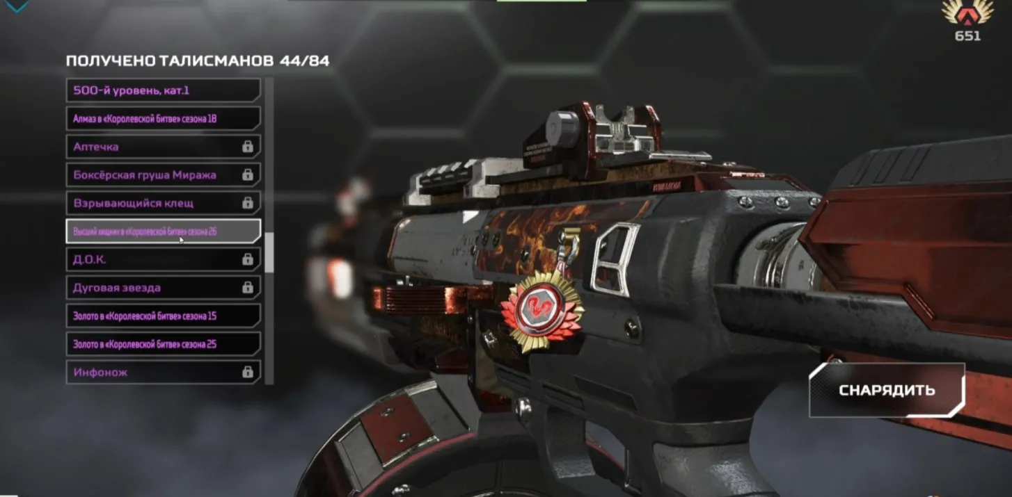 AP559 Predator #1, 537 lvl, Apex Predator, 101 Legendary Items, Season 26 Split 2