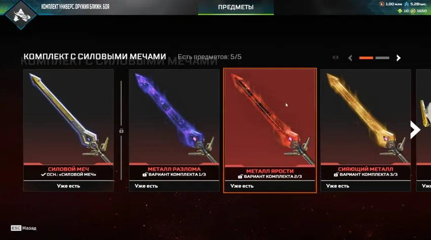 AP613 Predator s24/s25, 4 Heirlooms, 679 Legendary Skins, 55k Kills, High-Level Charms and Weapon Sets