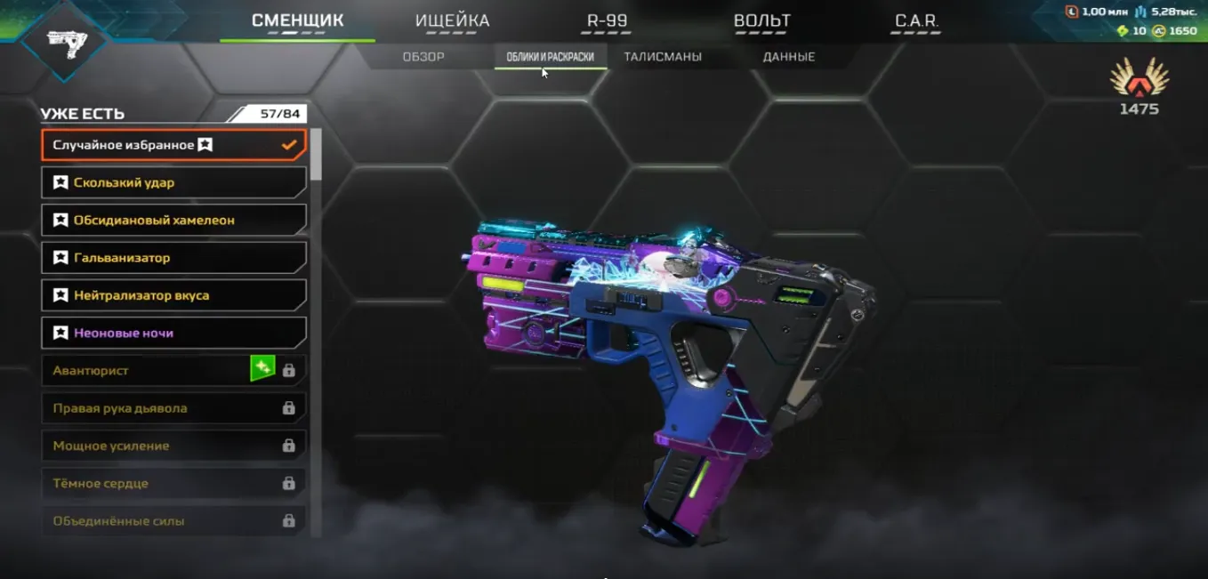 AP613 Predator s24/s25, 4 Heirlooms, 679 Legendary Skins, 55k Kills, High-Level Charms and Weapon Sets