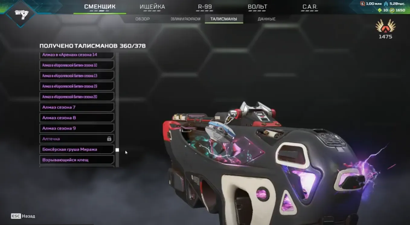 AP613 Predator s24/s25, 4 Heirlooms, 679 Legendary Skins, 55k Kills, High-Level Charms and Weapon Sets