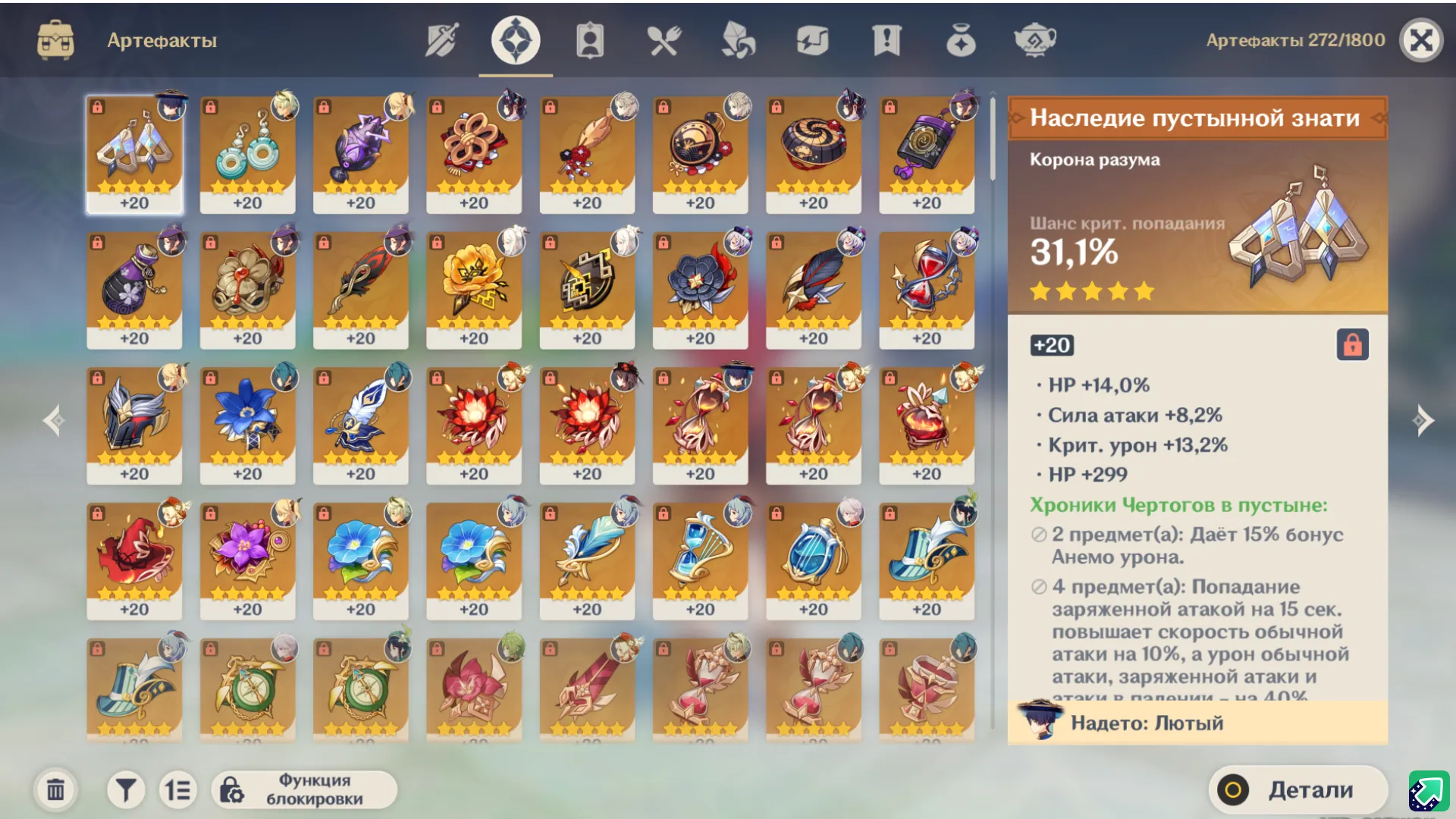 GI1117 High AR57 Lumine with Klee, Zhongli, Ganyu, Hu Tao, Kazuha, Tighnari, Neuvillette, Keqing, Mona, Venti, Albedo, Wanderer