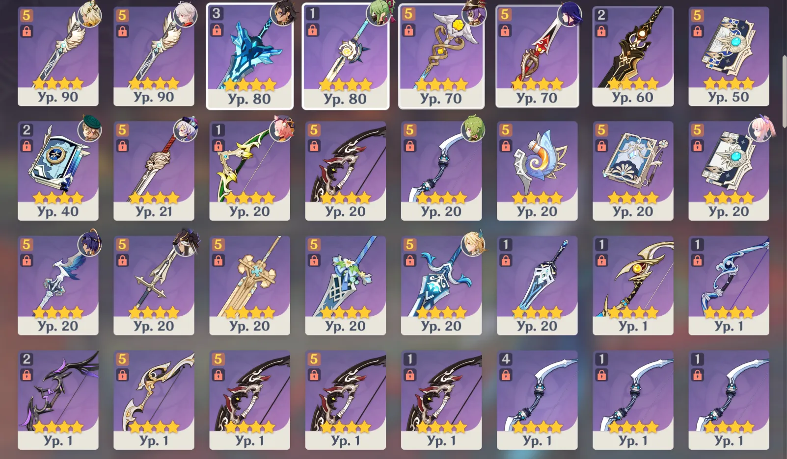 GI994 AR60 Europe Boosted – 81 Characters, 41× 5star (Many C1–C3) – 16× 5star Weapons, Abyss 36 star, 1106 Achievements