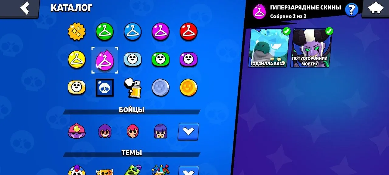 BS1776 28155 trophies 66 brawlers many expensive mythic and hyper skins Squad Busters Shelly Arjuna Bo Ares Nani Athena Piper Wanderer Frank (G)