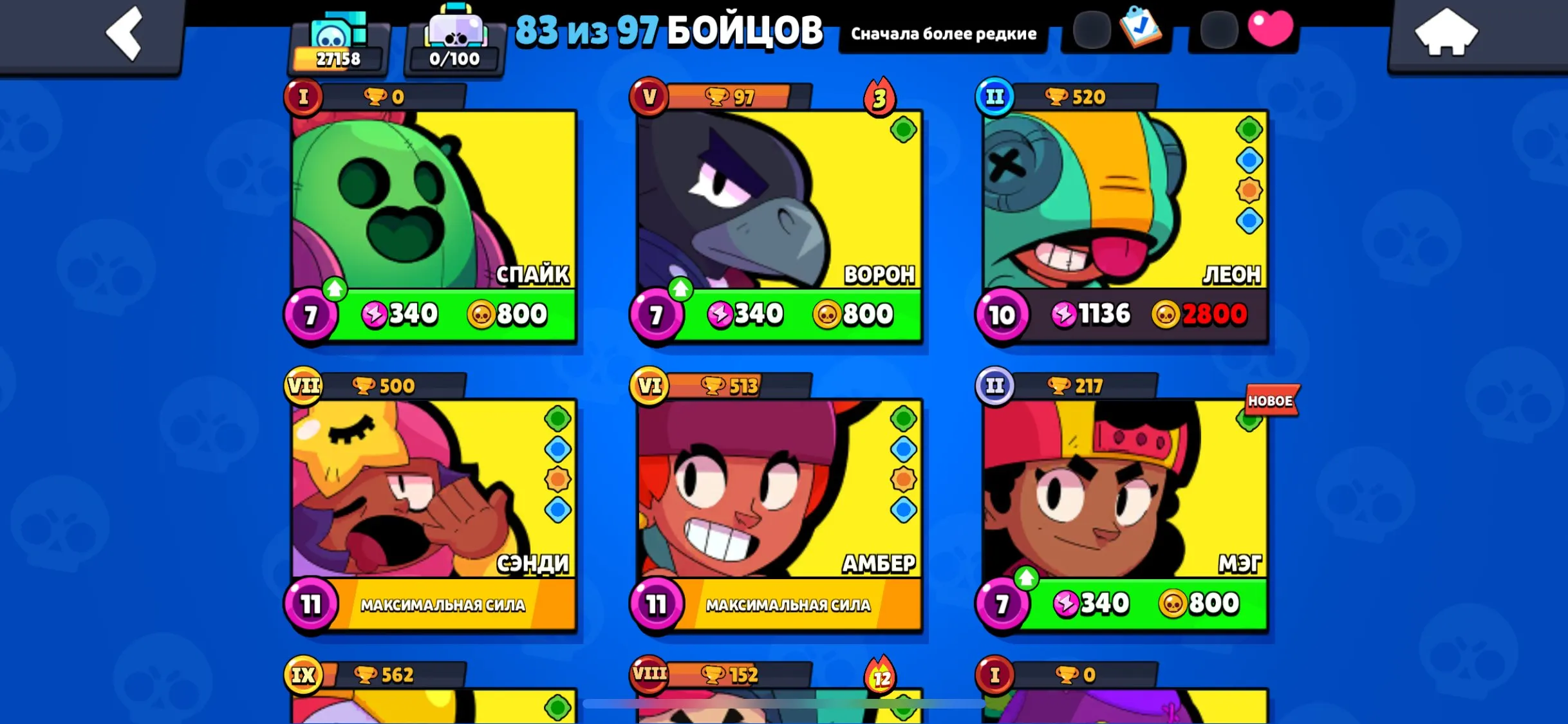 BS1782 27158 trophies 83 brawlers with 12 legendary 24 mythic 29 epic strong lineup including Shark Leon Manga Amber Meg 70 gems 6200 bling 1500 coins (G).