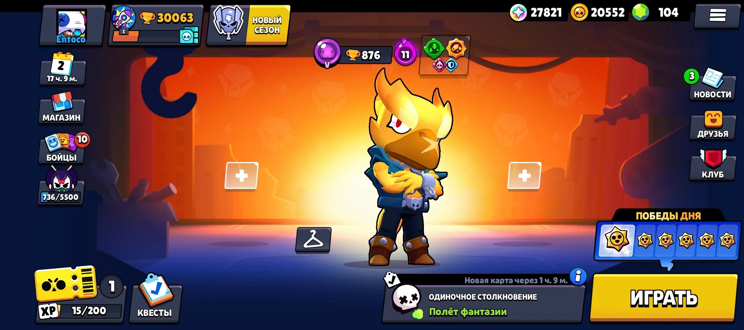 BS1785 30000 trophies 86 of 97 brawlers 24 power level 11 about 30 hypercharge huge 182 rare super rare epic mythic legendary skins including (G).
