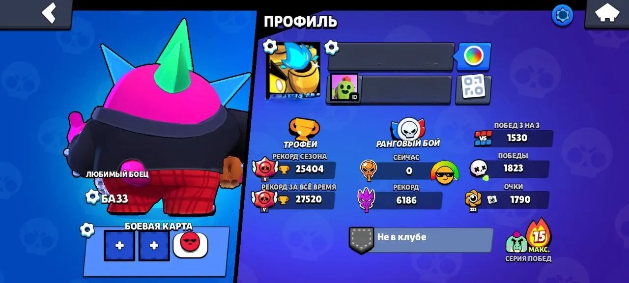 BS1791 26900 trophies 71 brawlers old account many skins multiple bought BP 68 gems balance (G).