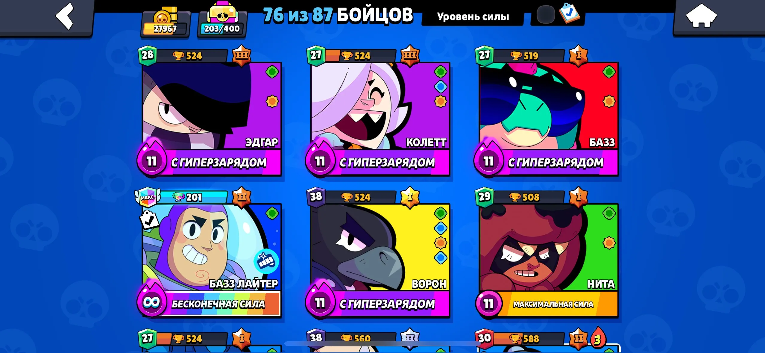 BS1801 28000 trophies 76 of 87 brawlers 104 skins including Godzilla Buzz many mythic skins Squad Busters Shelly Athena Piper Supreme Bo and rare legendary skins Bo Mecha Crow Mecha Crow Phoenix Golden Crow Mecha (G).