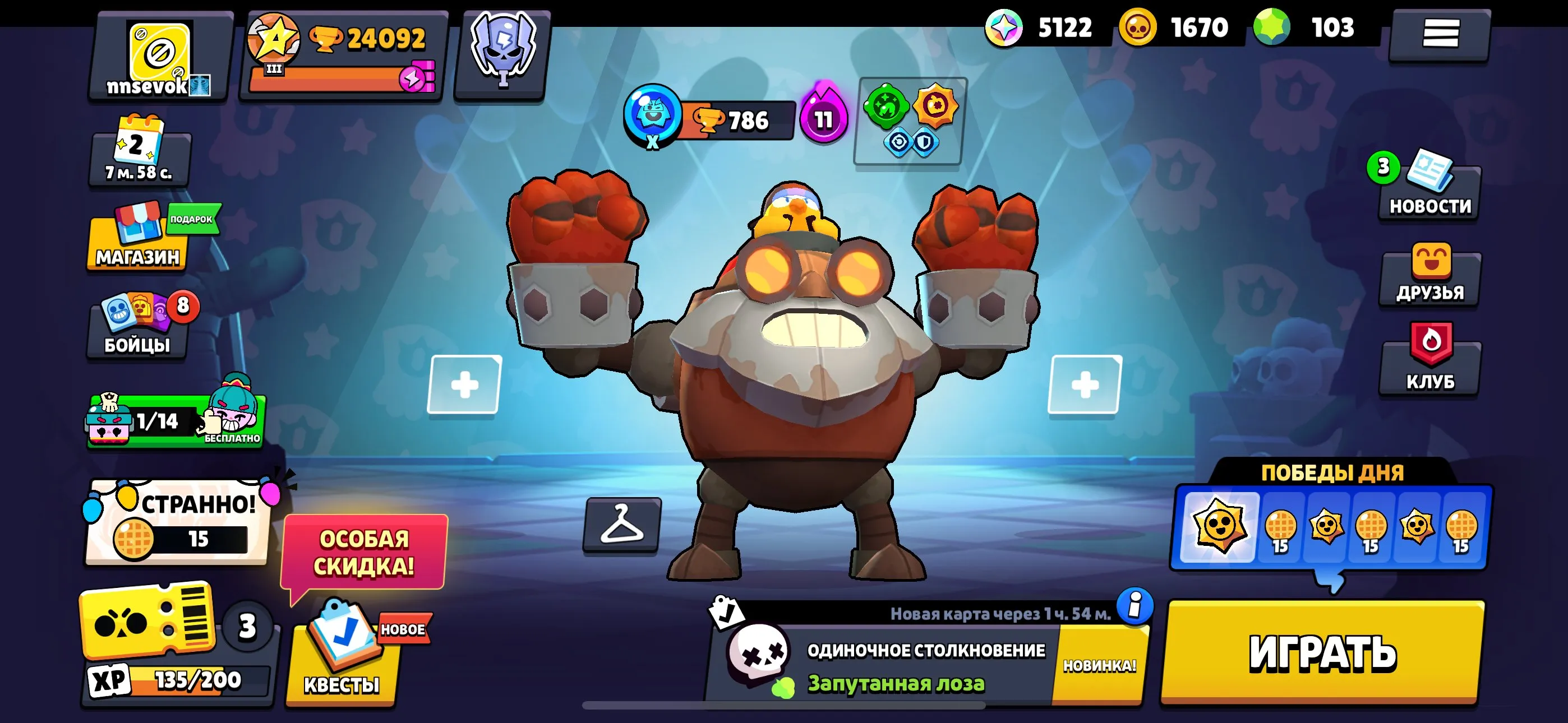 BS1802 24092 trophies 74 of 96 brawlers 14 hypercharges many legendary skins including Bo Mecha Virus Charlie Volt Lightyear and more 5122 gems 1670 coins 103 bling top start account (G).