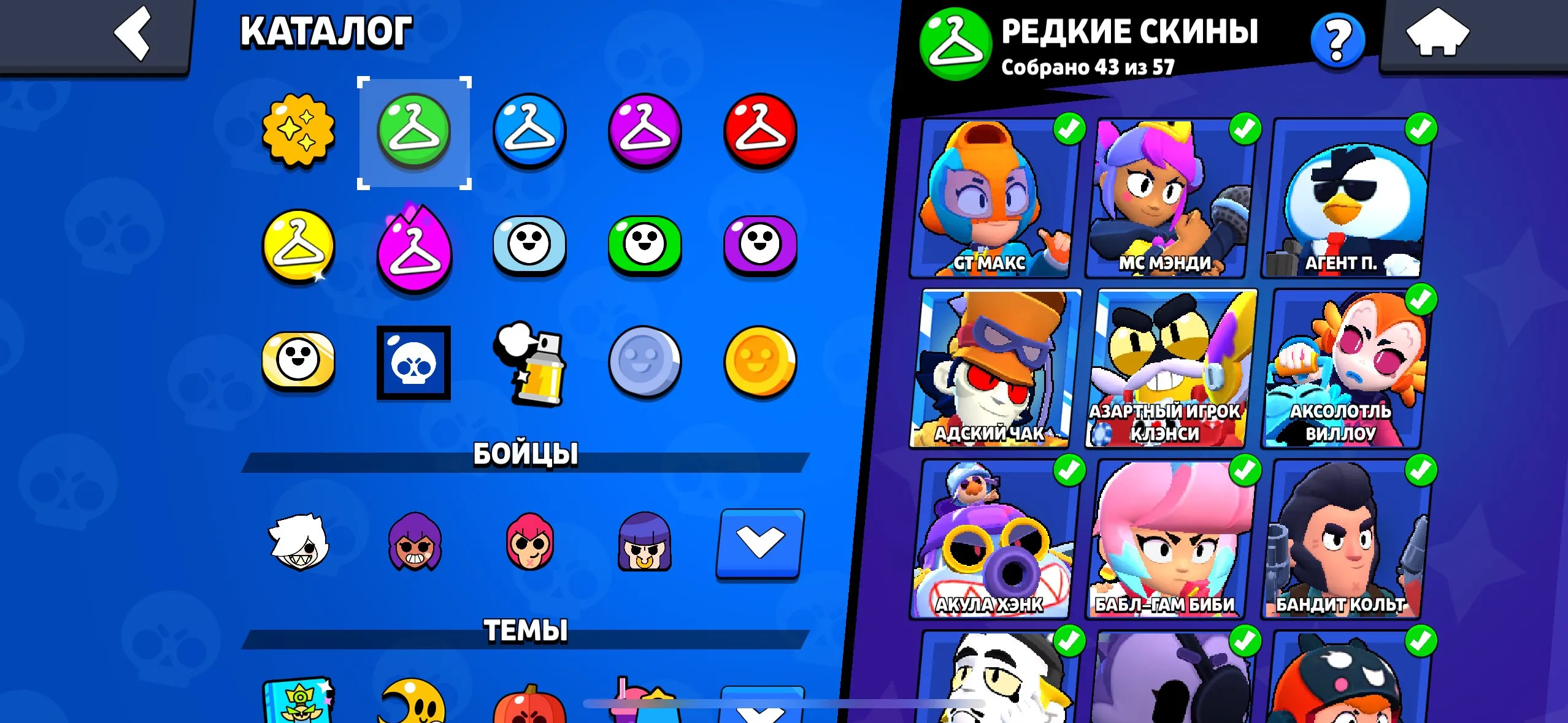 BS1809 29334 trophies 56 brawlers strong account with many rare and epic skins like GT Max Ms Mandy Agent P Axl Willow Bandita Shelly Bandit Colt and Squad Busters Shelly mythic skin (G).