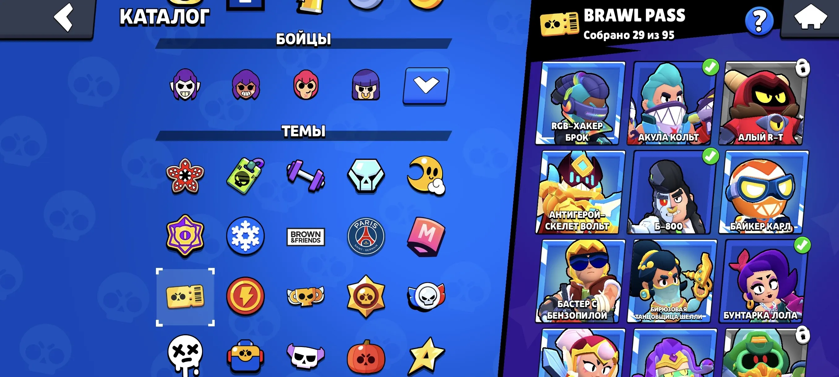 BS1810 22863 trophies 72 of 97 brawlers 90+ skins including RGB Hacker Brock Shark Colt Red R T Antihero Skeleton Bull B 800 Biker Carl and Rebellious Lola 4235 gems 13821 coins 4000 pancakes (G).