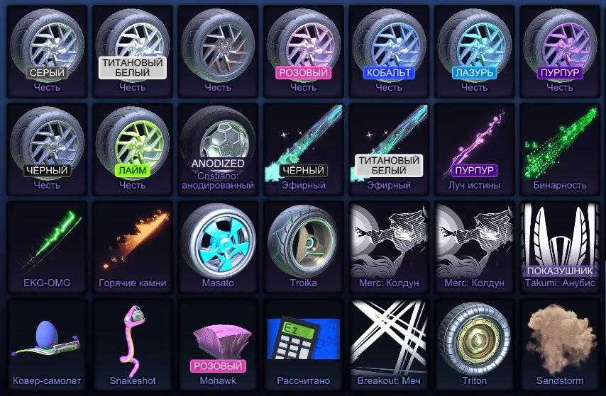 STOCK512 Fennec, Nissan Skyline GT-R (R32), Black Market Items, 200 Credits, Painted Cars, Huge Inventory, Level 153 (G)   