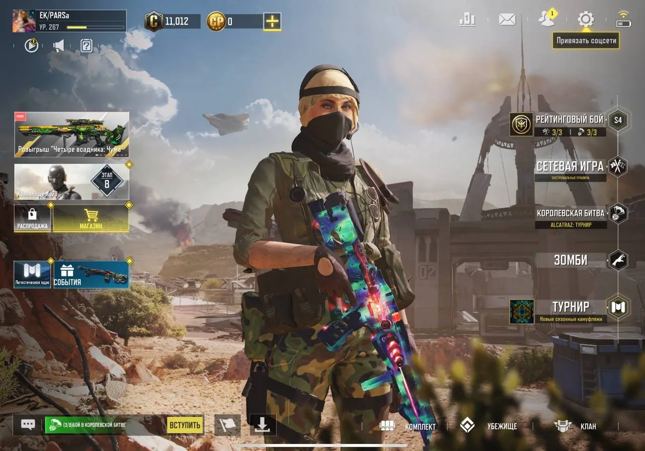 CODM29 267 LVL | 1 Mythic | 7 Legendary Weapons | 35 Epic Soldiers | 1 Legendary Transport 1 Legendary Purifier 1 Legendary Bomb 