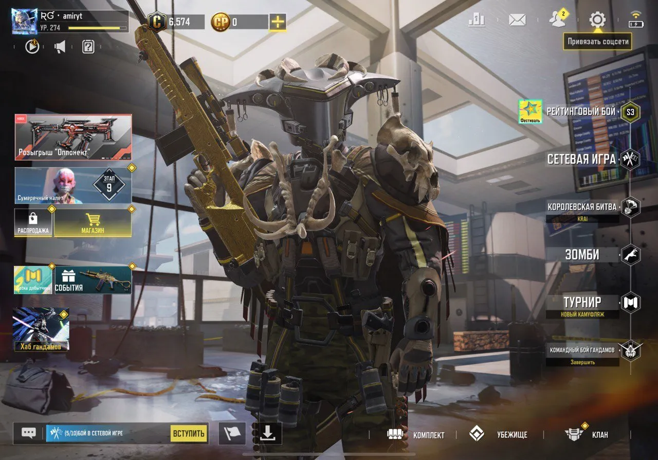 CODM56 High level 274 account with Mythic AK117 Lava Remix, Legendary CR-56 AMAX Powerful Bass, AK-47 Strategic Rifle, BY15, J358 Plasma Vortex, LW3 Tundra, rich operator and vehicle collection 