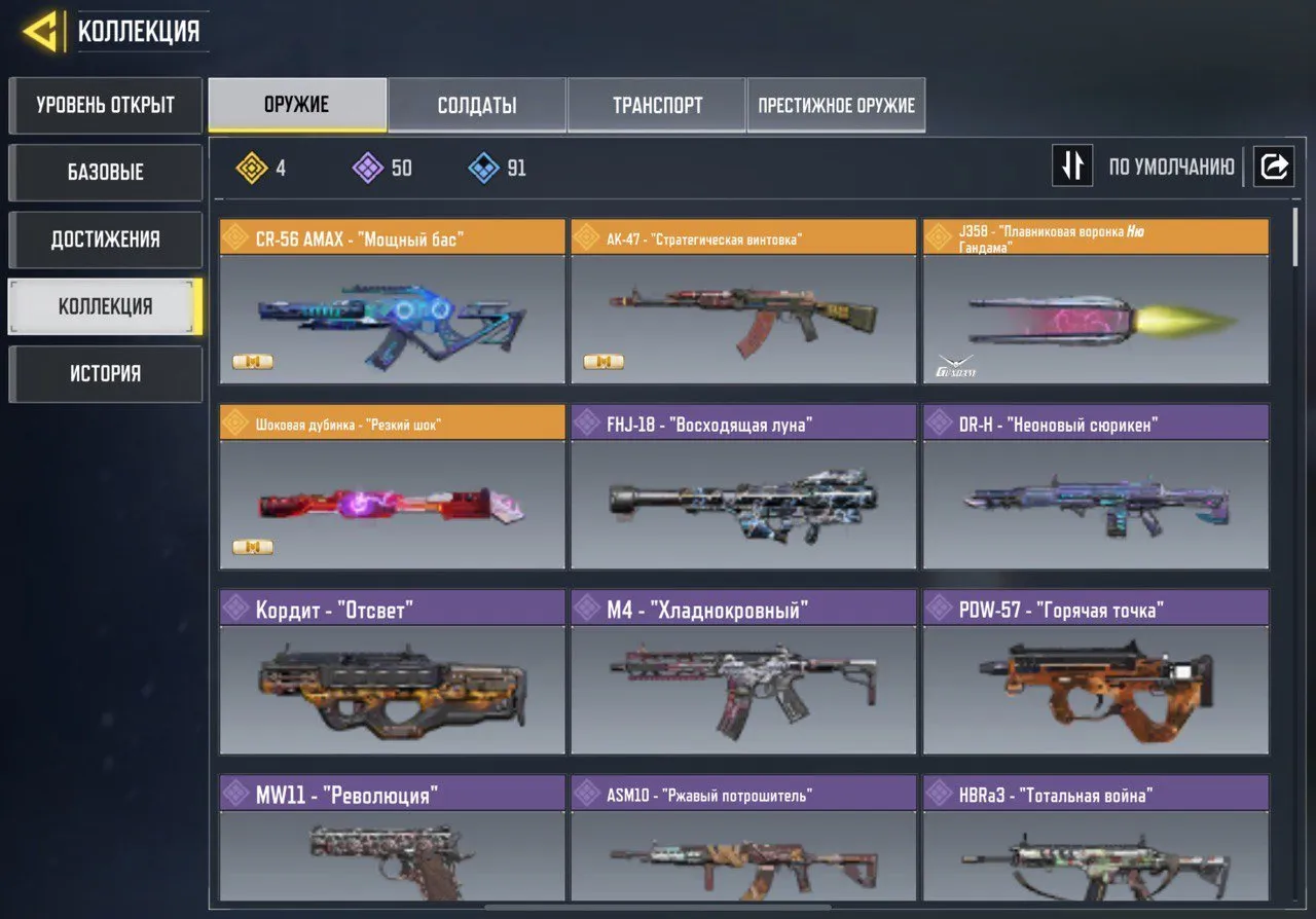 CODM60 LEVEL 208 Indian Account 4 Legendary Weapons 20 Epic Soldiers 144 Skin Weapons 