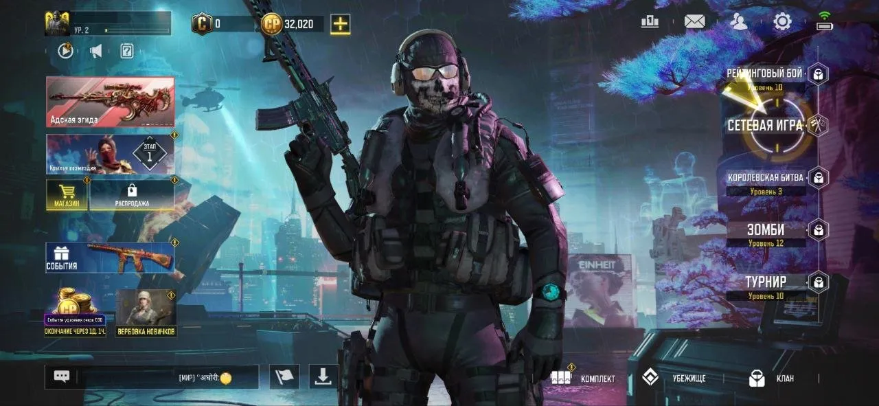 CODM9 32020 CP Indian account balance ready for cheap roulettes BP and draws 