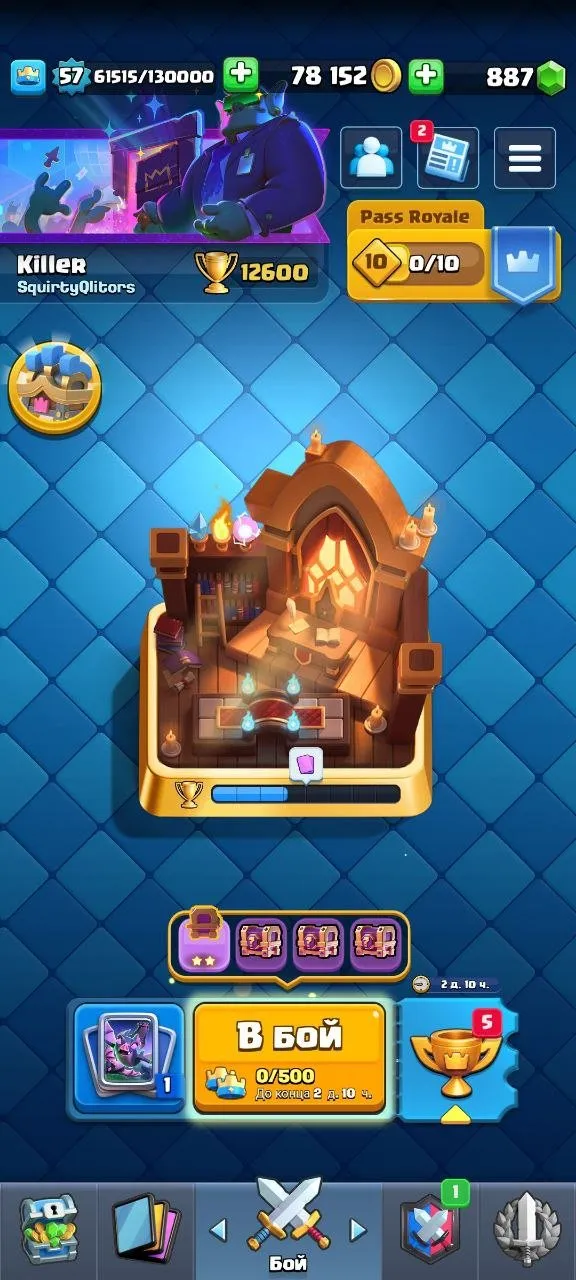 CR504 Max Level 15 Deck Account, 12600 Trophies, 47 Emotes, 6 Tower Skins, 9 Years Playtime 