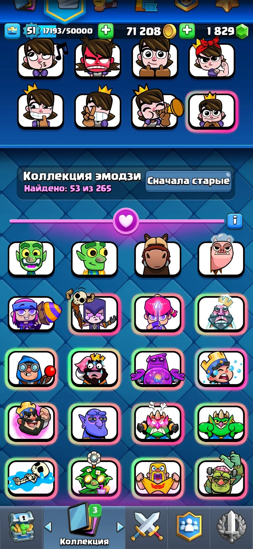 CR519 10k Trophies Arena 25 – 3 Elite LVL 15, 14 Max LVL 14, 6 Evolutions, Exclusive Emojis, 5 Tower Skins 