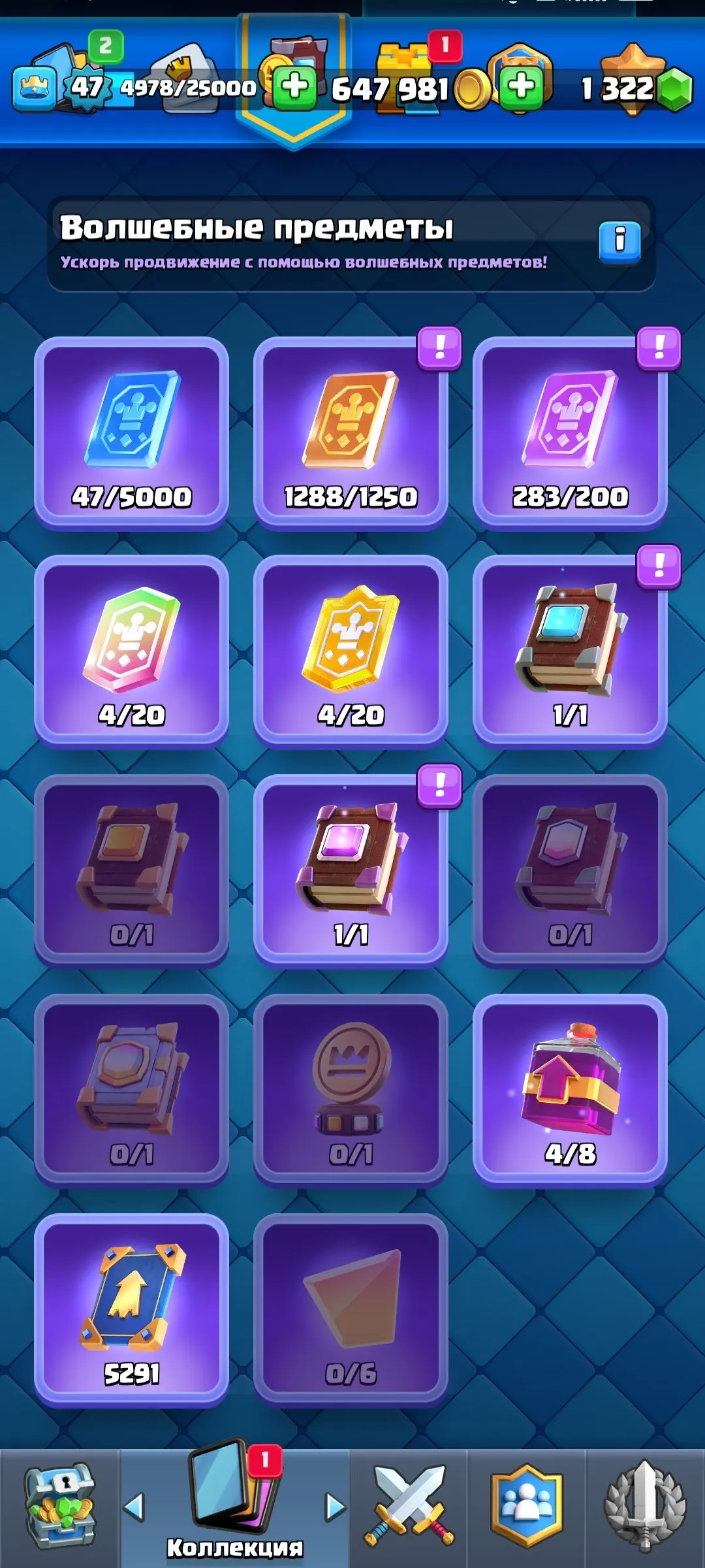 CR528 Rich Resources Account 1322 Gems 600k Gold 6 Tower Skins 41 Emotes 3 Evolutions
