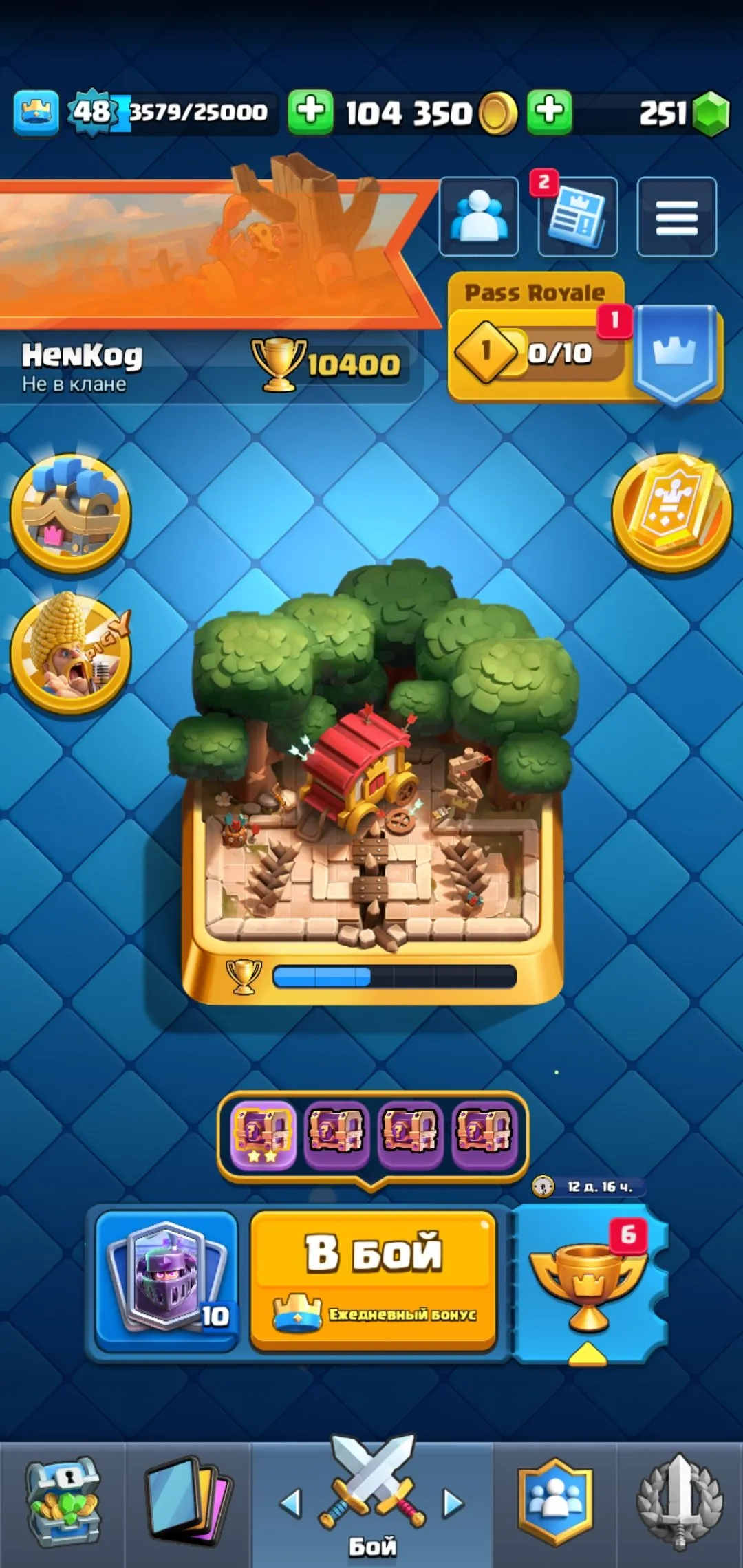 CR529 Maxed 121/121 Cards, 8 Evolutions, 59 Emotes, 5 Tower Skins, 3 Level 15 Elites, 10 400 Trophies 