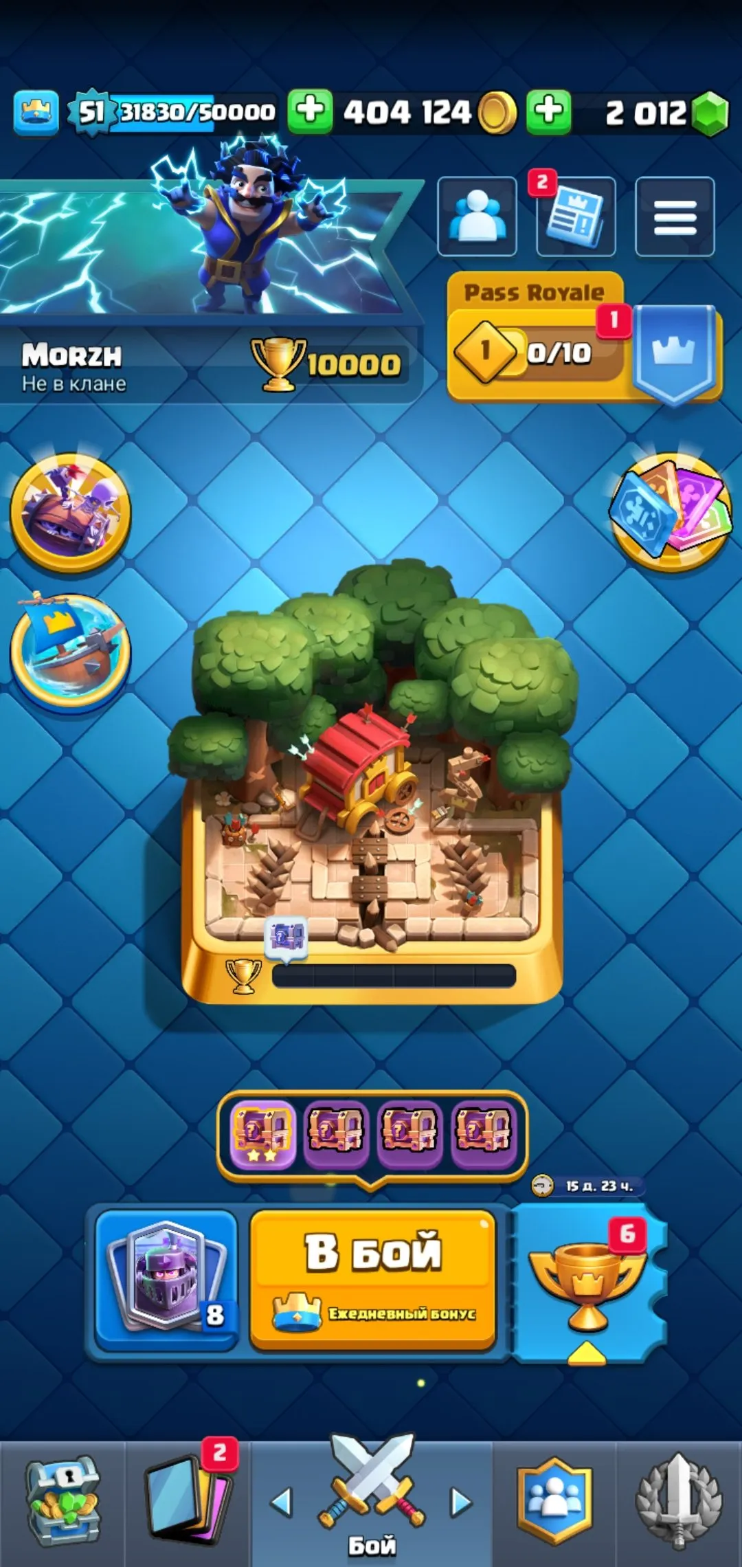 CR534 High level 5 Evolutions 121/121 cards 74 emotes 11 tower skins