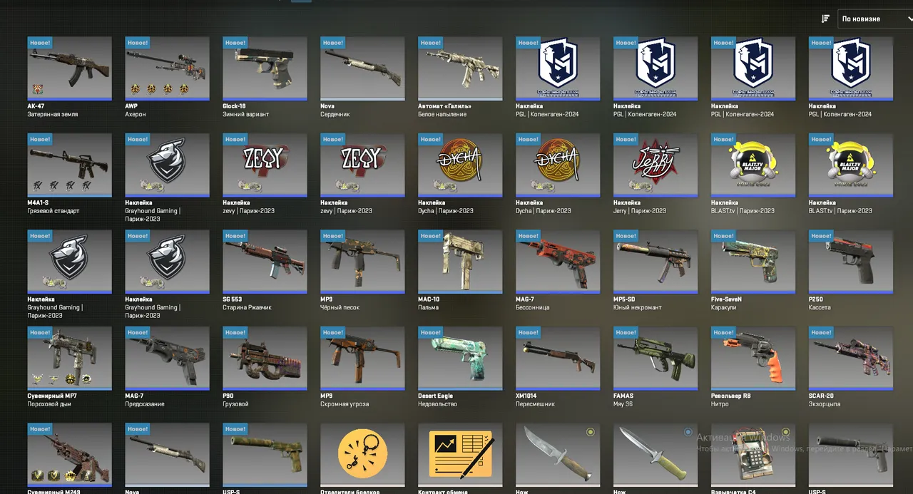 CS146 AK-47 Uncharted, AWP Acheron, M4A1-S Mud-spec + 25 Skins, Prime Enabled, 1500+ Hours