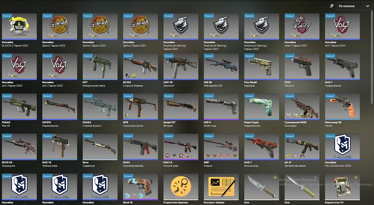 CS149 AWP Acheron, M4A1-S Nightmare, USP-S Ticket to Hell, Glock-18 Weasel + 25 Skins, 1500+ Hours, Clean History