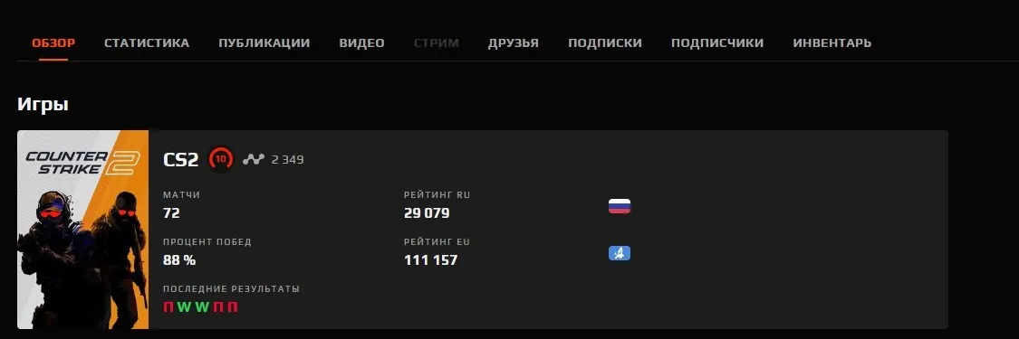 CS164 FACEIT Level 10 + 2302 ELO + PRIME + 72 Matches + Verified + With Native Mail + 1000 FACEIT Points