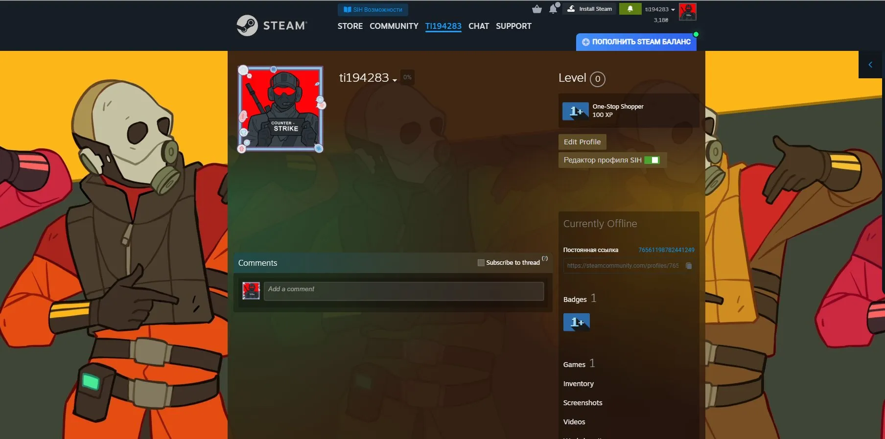 CS199 CS2 Prime Status Account 