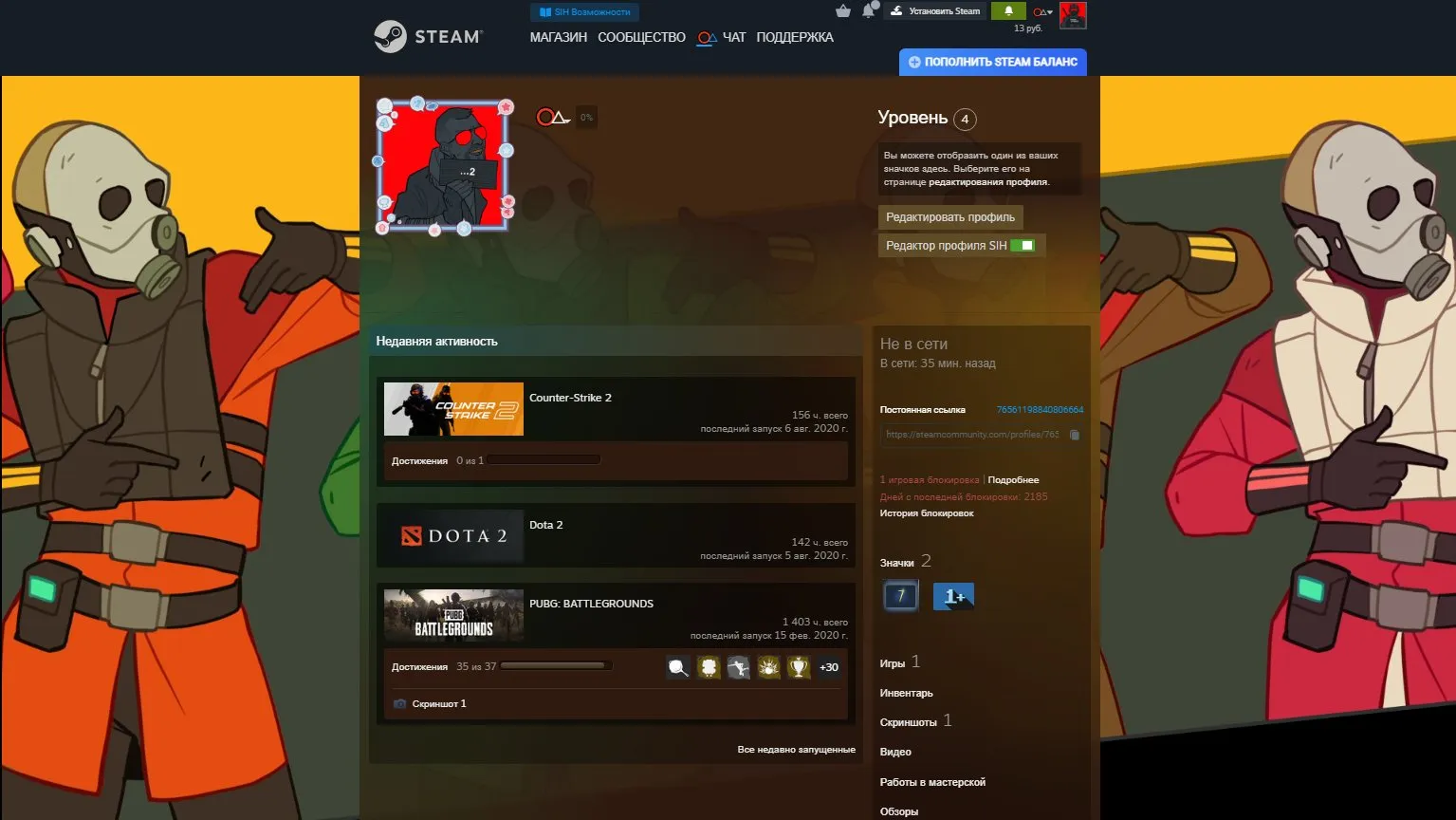 CS221 PRIME ENABLED | 3 Medals | Glove case, Spectrum 2 case, Gamma 2 cases Clutch cases, Horizon Cases | Steam Level 4 and More.