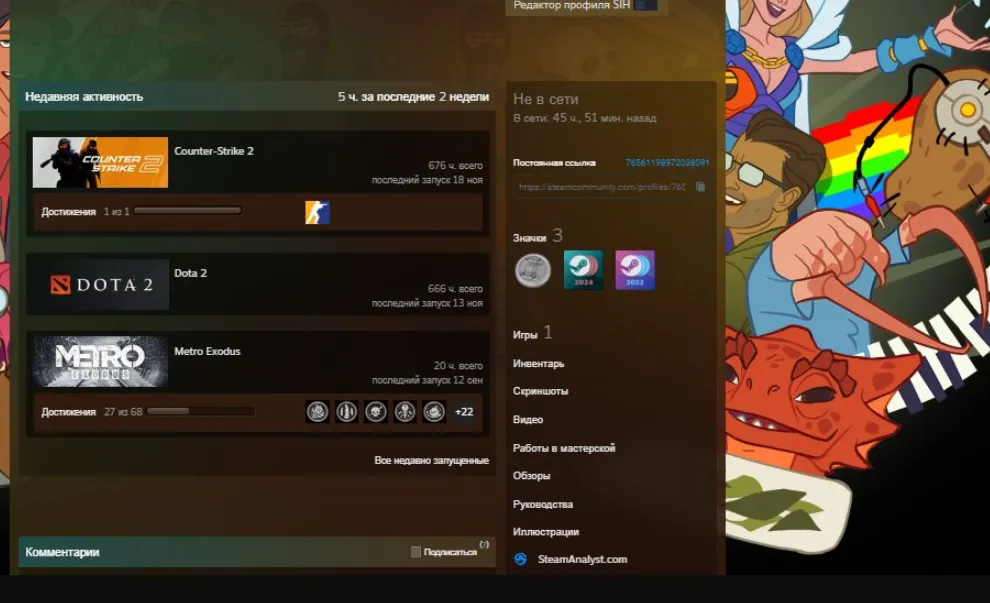 CS222 Prime ENABLED | 5 Medals | 3 Coins | 676 Hours | 5 Years Coin | 10 Year Birthday Coin