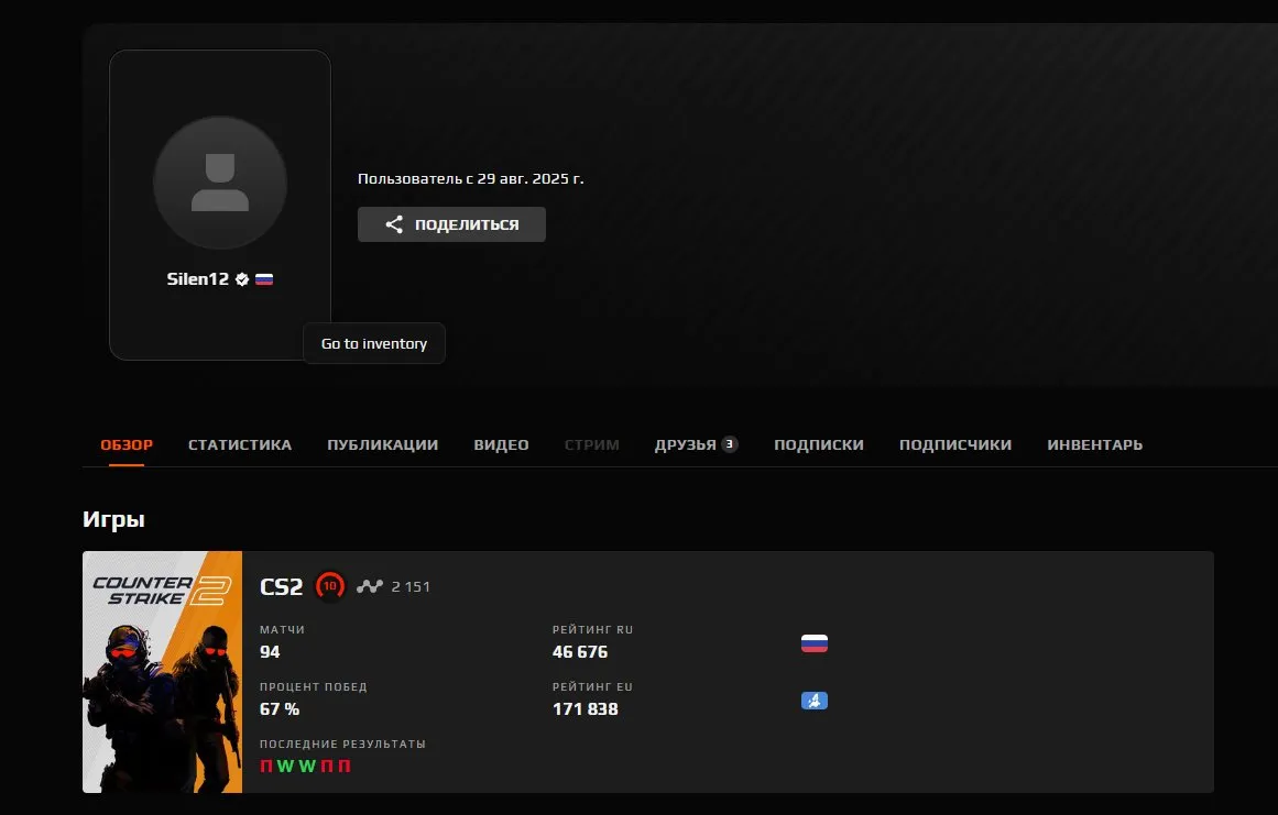 CS236 FACEIT 10 LVL 2151 ELO + PRIME, 94 Matches, Level 3 Steam