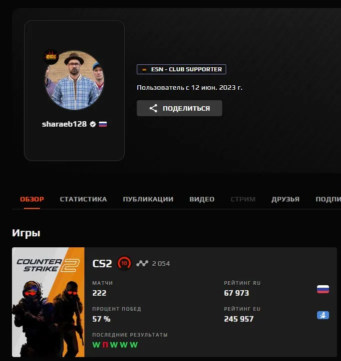 CS241 FACEIT 10 LVL | 2054 ELO |  222 Matches | 2023 Reg Verified With Native Mail | 4K FACEIT Points 