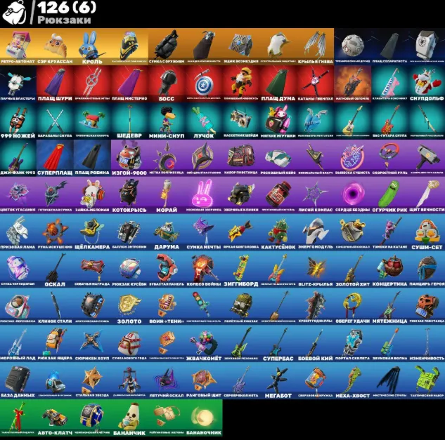 F1004 Renegade Raider, MRBEAST, John Wick, Knight Spectre, Luke Skywalker, Ahsoka Tano, Explorer Emily, GAME PASS EXCLUSIVE SKINS, 1000 VB, PVE, GET GRIDDY 