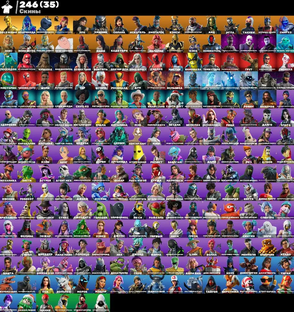 F1008 Gold Midas, Era, Andromeda, Adeline, Sorana, Kensie, 246 Skins, Save The World, Bronze 1 Rank 