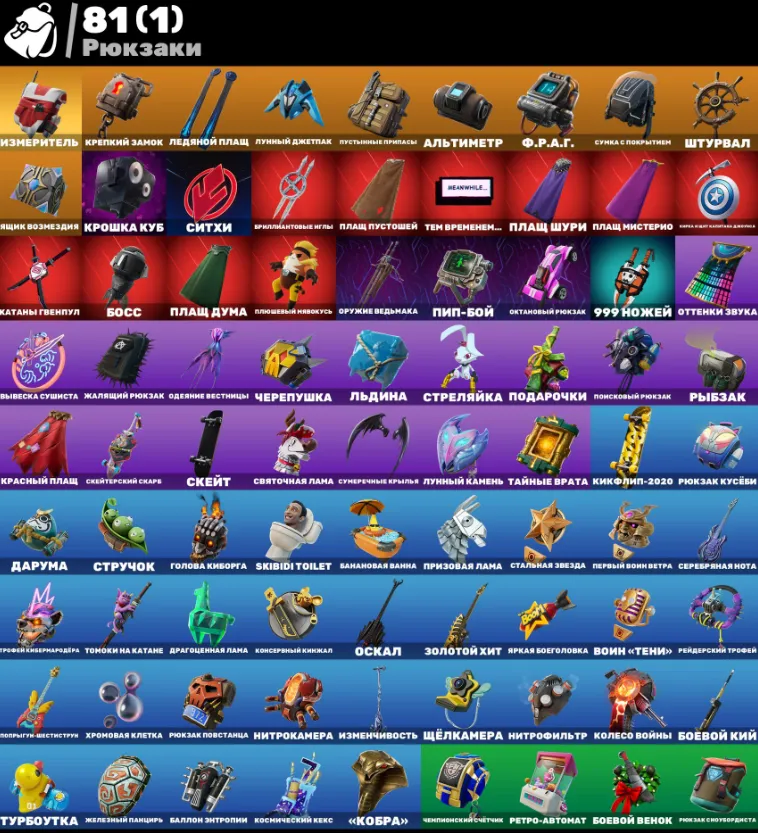 F1024 OLD ACCOUNT | CHANGE MAIL | DOUBLE HELIX | RARE NINTENDO EXCLUSIVE | BP 6-8 