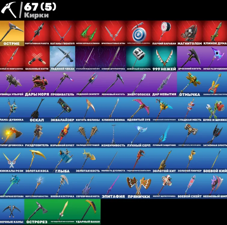 F1024 OLD ACCOUNT | CHANGE MAIL | DOUBLE HELIX | RARE NINTENDO EXCLUSIVE | BP 6-8 