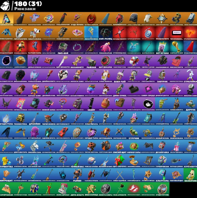 F1036 116 Skins, 151 Pickaxes, 180 Backblings, 144 Emotes, Rare Skins: Kylo Ren, The Kid LAROI, Crucian, Nemesis, Zeus, Spider-Man, Neymar Jr. 