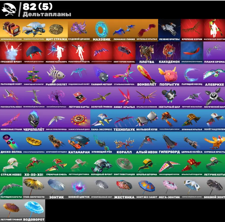 F1037 Leviathan Axe, Gold Kratos, Altitude, Muertes, Mail Access, 100 Skins, 97 Pickaxes, Account Level 1052 