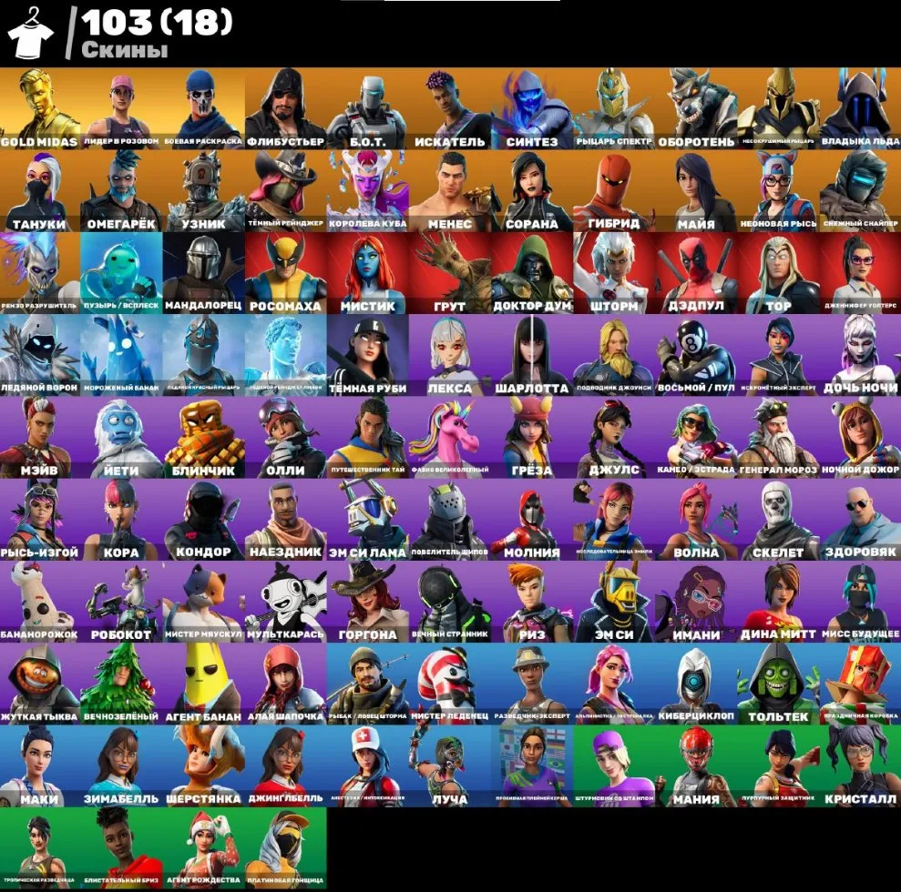 F1062 THE REAPER, OLD PVE, Lynx, Omega, Lara Croft, Take The L, Full Access, 103 Skins (G)