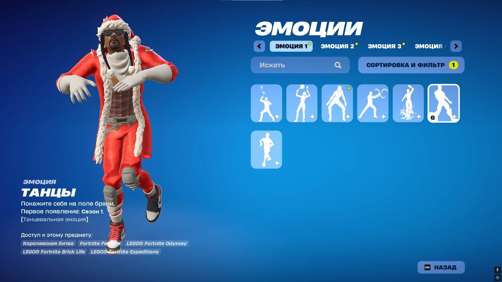 F1075 30 Skins, 7 Dances, 450 V-Bucks, 49 Pickaxes, 56 Backpacks, 45 Gliders, Air Trails, Extra Games (G)