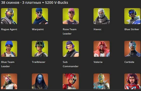 F1100 Reaper, Ol' Woody, Orange Justice, Rogue Agent, Warpaint, Havoc, Blue Striker, 38 Skins, 43 Pickaxes, 44 Dances (G)