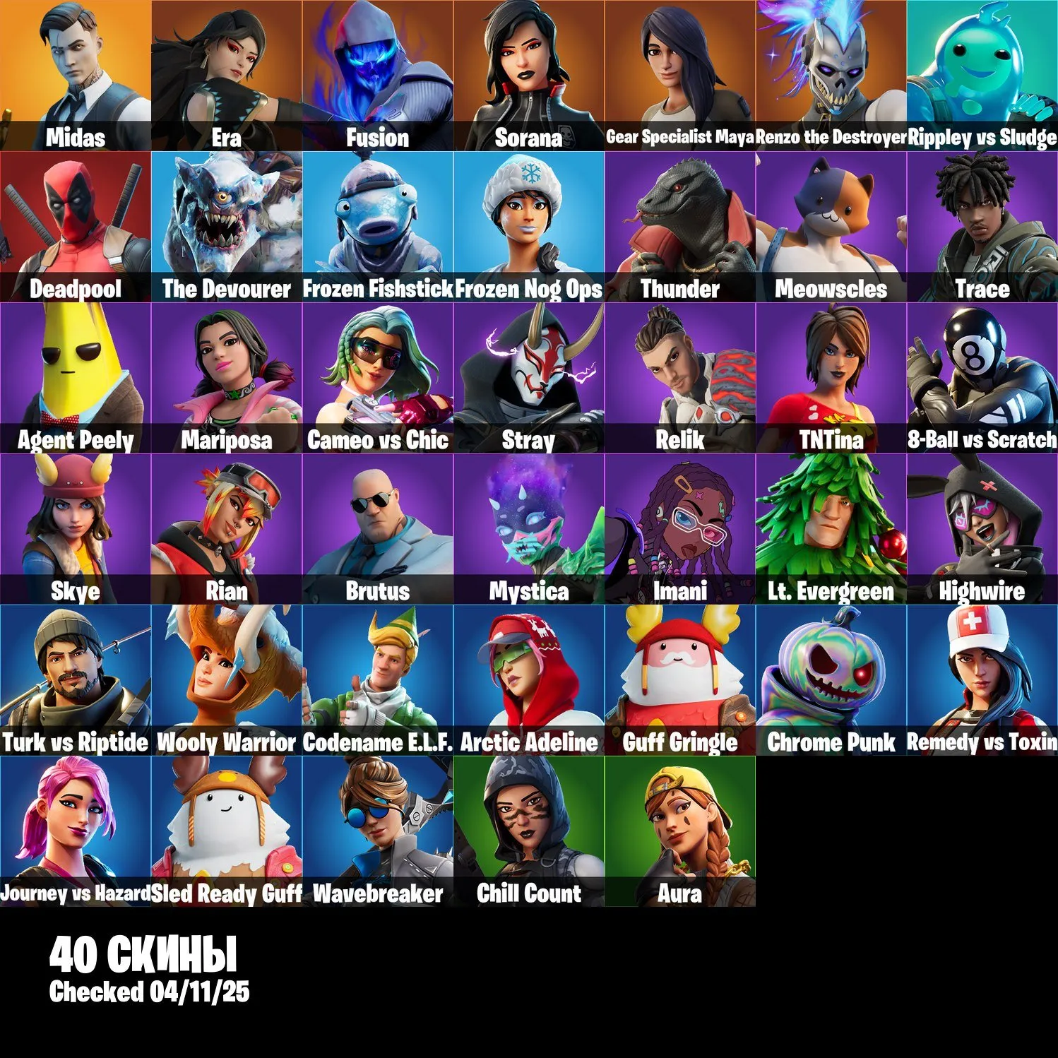 F1126 40 Skins, Merry Mint Axe, Midas, The Dish-stroyer, Shooting Starstaff, Laugh It Up, TIE Whisper, Fusion, Era 