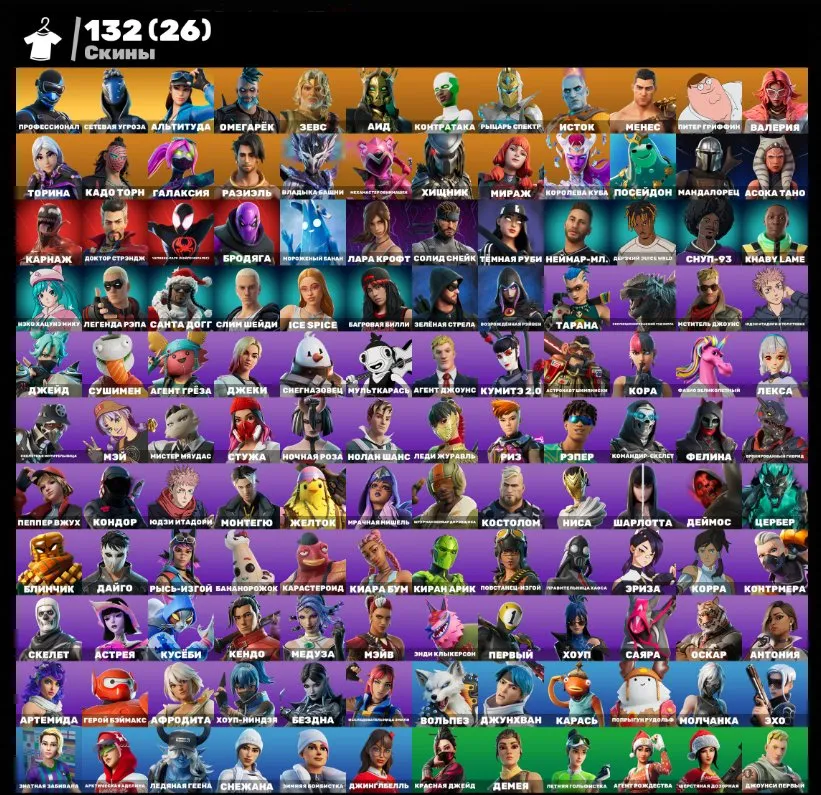 F1132 CYBERSPORT Account with Russian Dance, Galaxy, 132 Skins, 209 Backblings, 130 Gliders, 180 Picks, 145 Emotes, Save the World, 24 Exclusives, PS+ Packs 