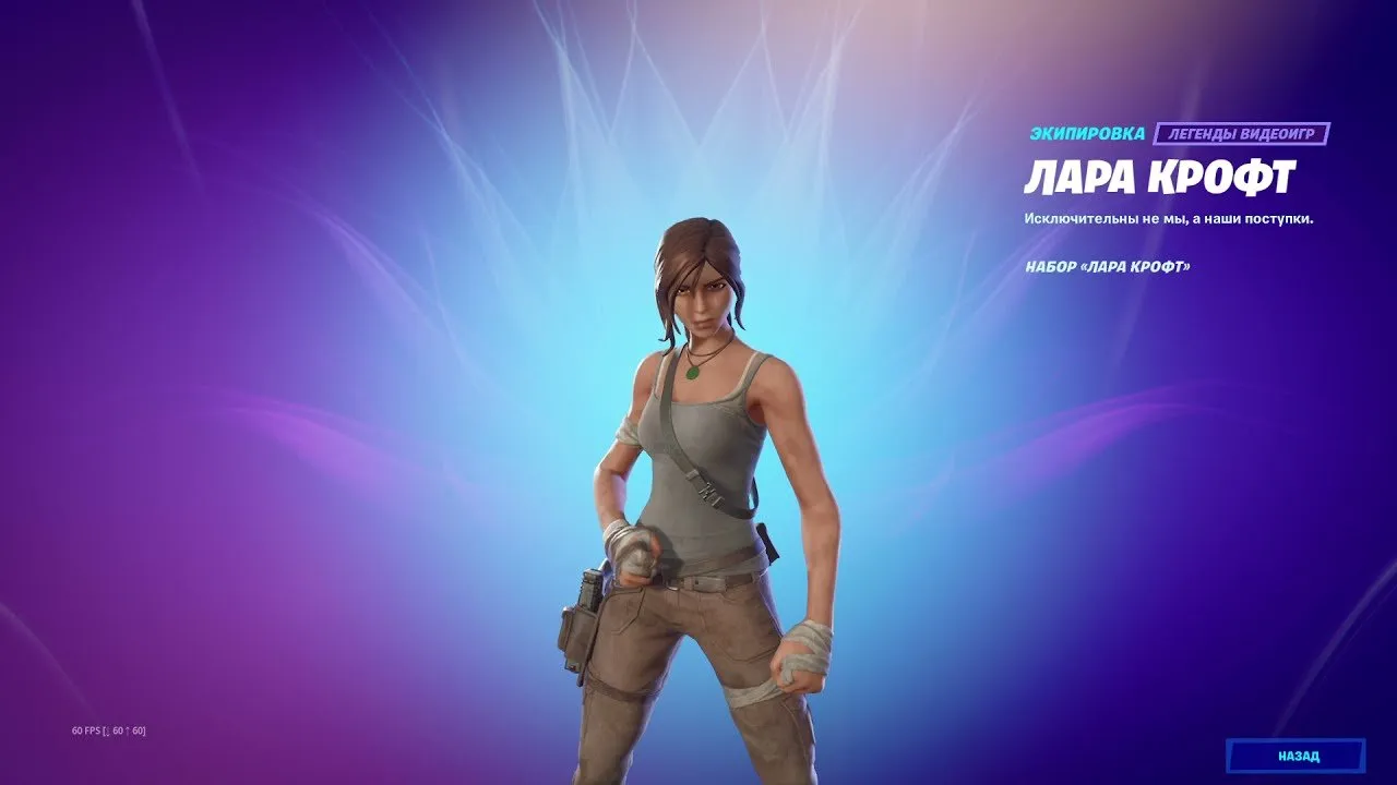 F1237 32 Skins Including Lara Croft, Legendary Game Hero, and Additional Rare Outfits (G)
